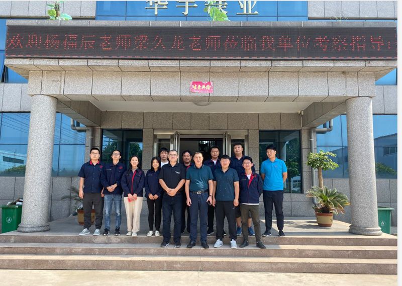 歡迎楊福辰老師、梁久龍老師蒞臨華宇鎂業(yè)考察指導(dǎo)